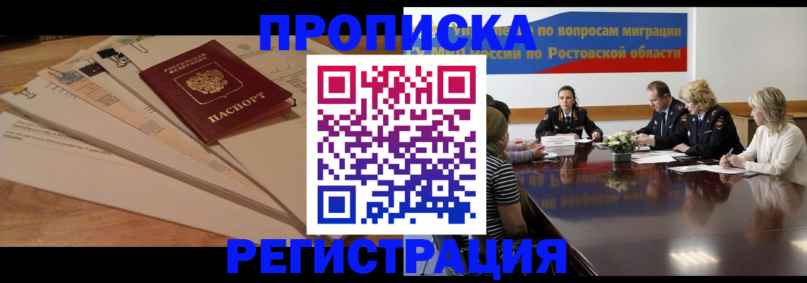 пропишу в квартире в Орловской области